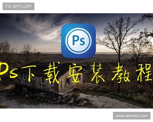 尊龙体育官方版下载安装步骤详解,新手也能快速完成软件安装 尊龙体育官方版下载安装步骤详解,新手也能快速完成软件安装