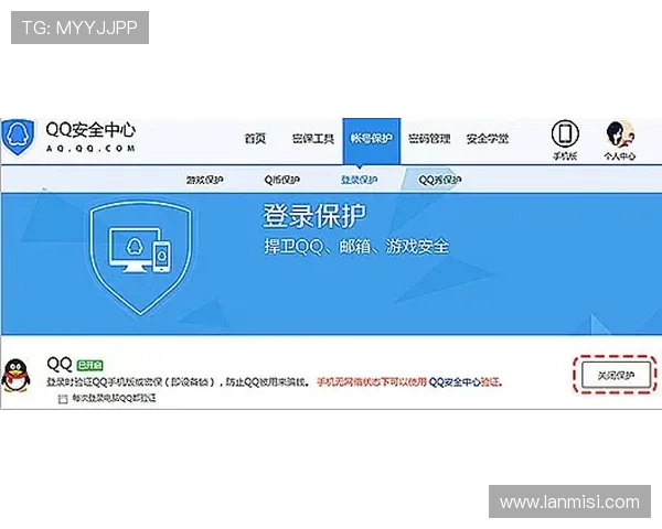 凯时KSapp登录账号安全保障措施确保玩家个人信息安全的实用建议